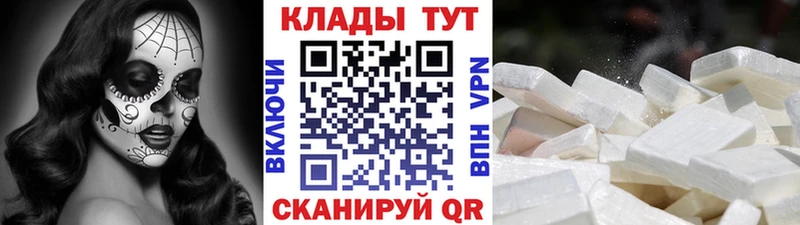 Купить Горняк ГАШИШ  COCAIN  СОЛЬ  Бошки Шишки  KRAKEN ТОР  МЕФ 