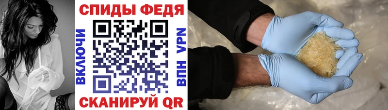 блэк спрут маркетплейс  Горняк  АМФ 98% 
