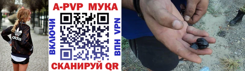 Alpha-PVP кристаллы  как найти   Горняк 
