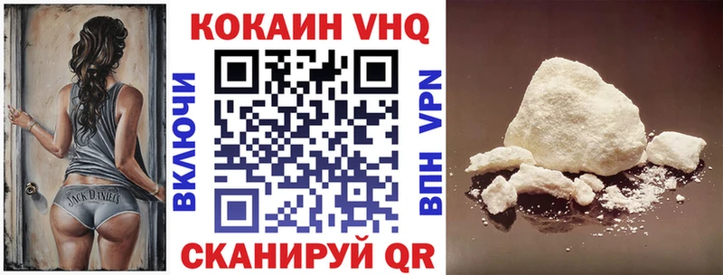 Кокаин Колумбийский что такое наркотик Горняк
