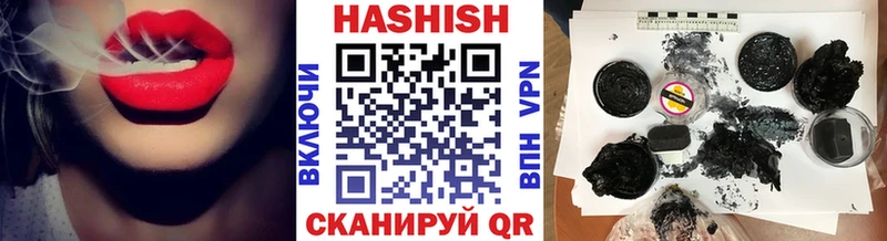 купить наркотики цена  Горняк  кракен как зайти  ГАШИШ VHQ 