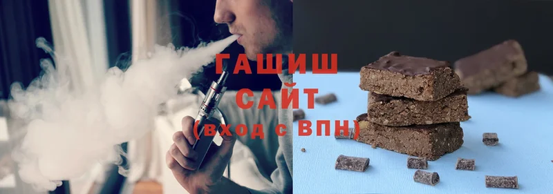 ГАШИШ Cannabis  Горняк 