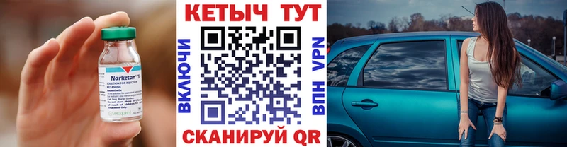 КЕТАМИН VHQ  Горняк 