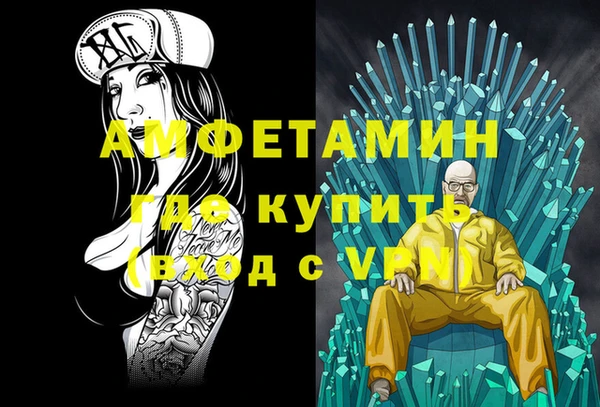 мдма Беломорск