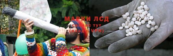 COCAINE Богородск