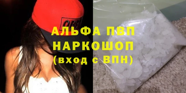 COCAINE Богородск