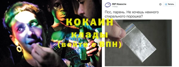 мдма Беломорск