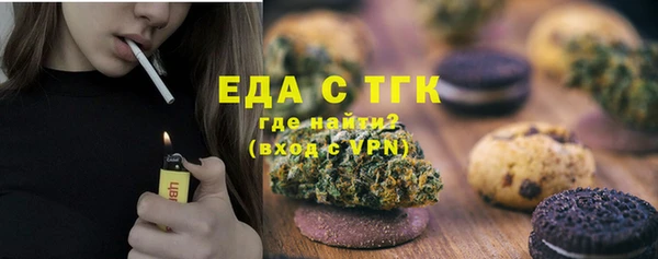 бутик Болотное