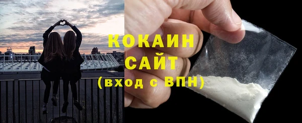 кокаин перу Баксан