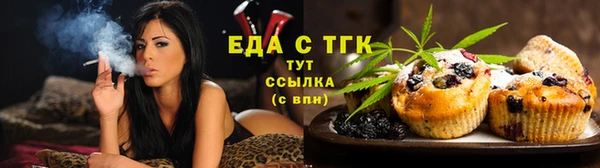 таблы Богородицк