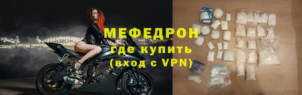 таблы Богородицк