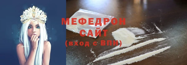 mix Белокуриха