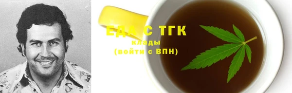 MDMA Балахна