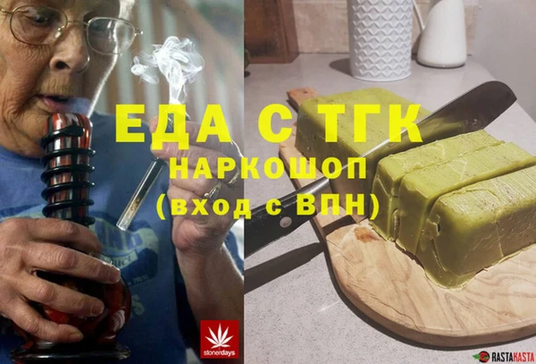 мдма Беломорск