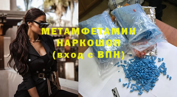COCAINE Богородск