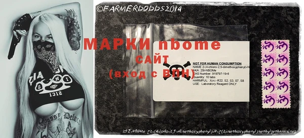 мдма Беломорск