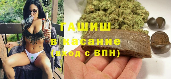 COCAINE Богородск