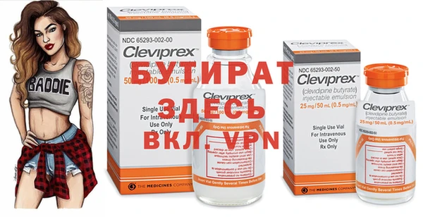 mix Белокуриха