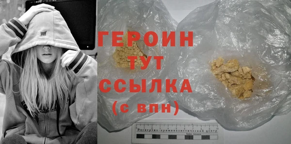 таблы Богородицк