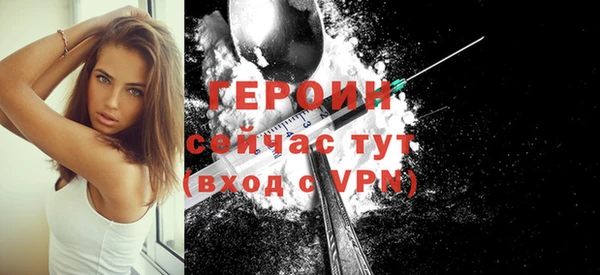 ALPHA PVP Белоозёрский