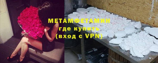 таблы Богородицк