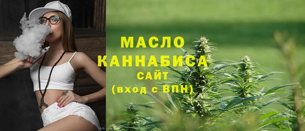 гашишное масло Баксан