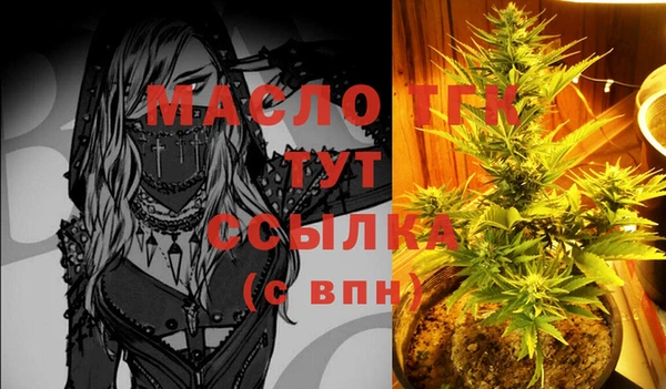 мдма Беломорск