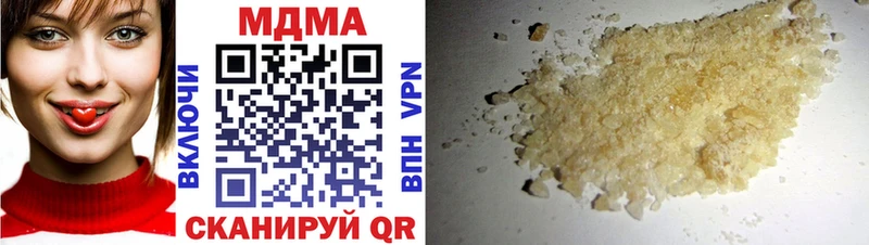 магазин  наркотиков  Горняк  МДМА молли 