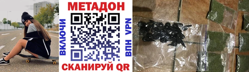 МЕТАДОН кристалл Горняк