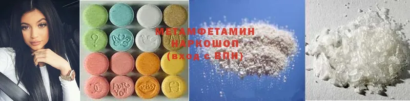 shop официальный сайт  Горняк  Первитин витя 