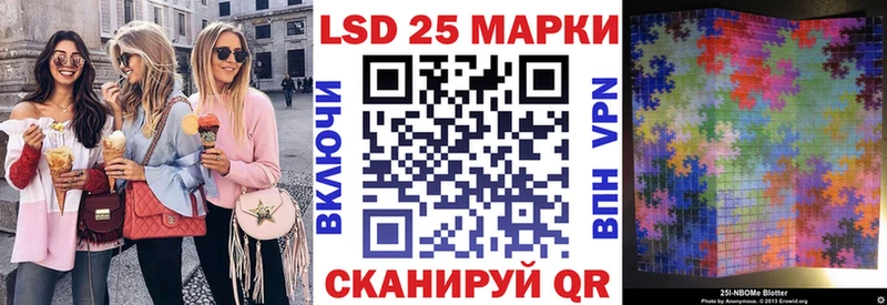 что такое   Горняк  Наркотические марки 1,5мг 